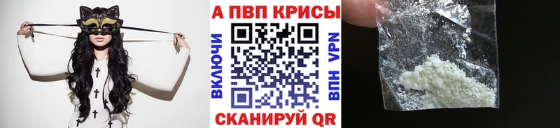 где купить наркоту  Медынь  А ПВП VHQ 