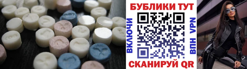 Ecstasy Дубай  где найти   Медынь 