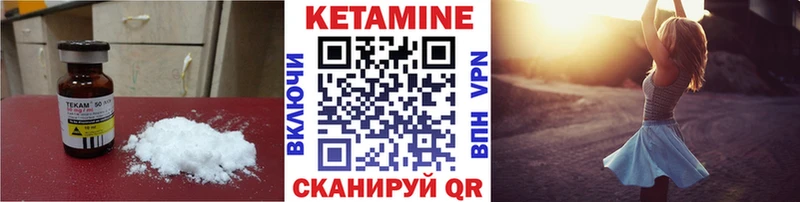 мориарти как зайти  OMG зеркало  Медынь  Кетамин ketamine 