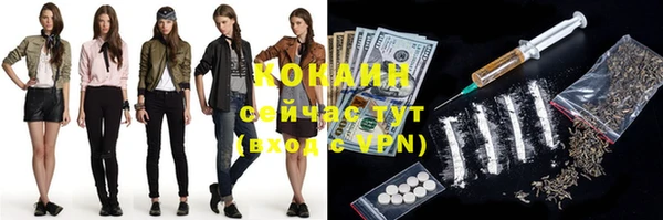 mdpv Касимов