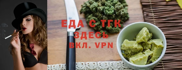 прущая мука Карпинск