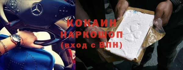 дистиллят марихуана Кинешма