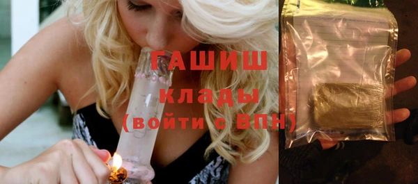 дурь Каменск-Шахтинский