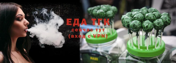 прущая мука Карпинск