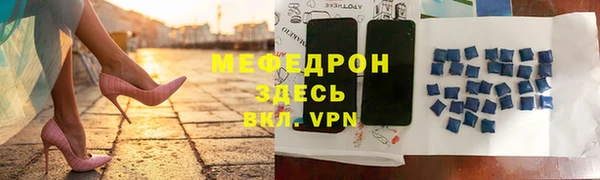 прущая мука Карпинск