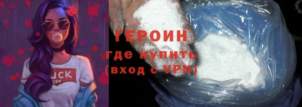 прущая мука Карпинск