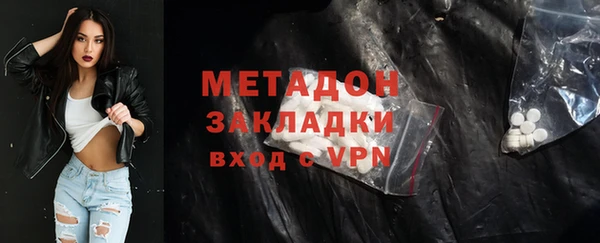 дистиллят марихуана Кинешма