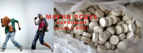 прущая мука Карпинск