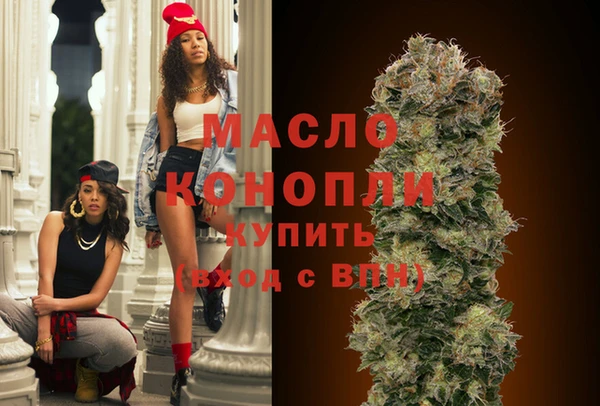 каннабис Киреевск