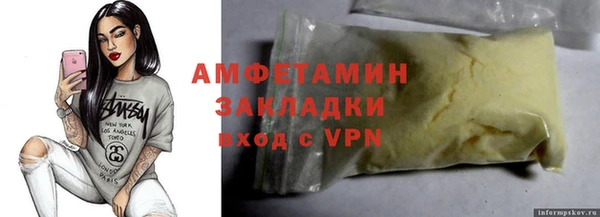 mdpv Касимов