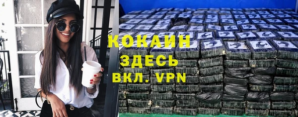 прущая мука Карпинск