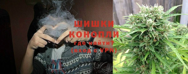 кокаин премиум Каменногорск