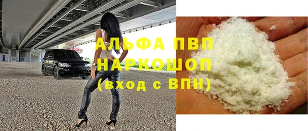прущая мука Карпинск
