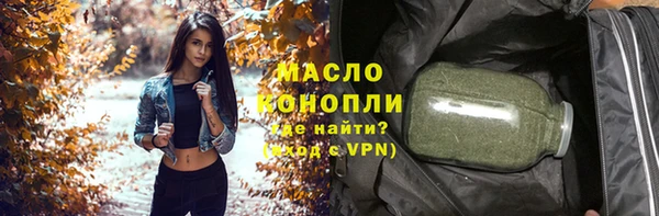 прущая мука Карпинск