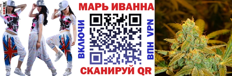 Каннабис VHQ  купить   Медынь 